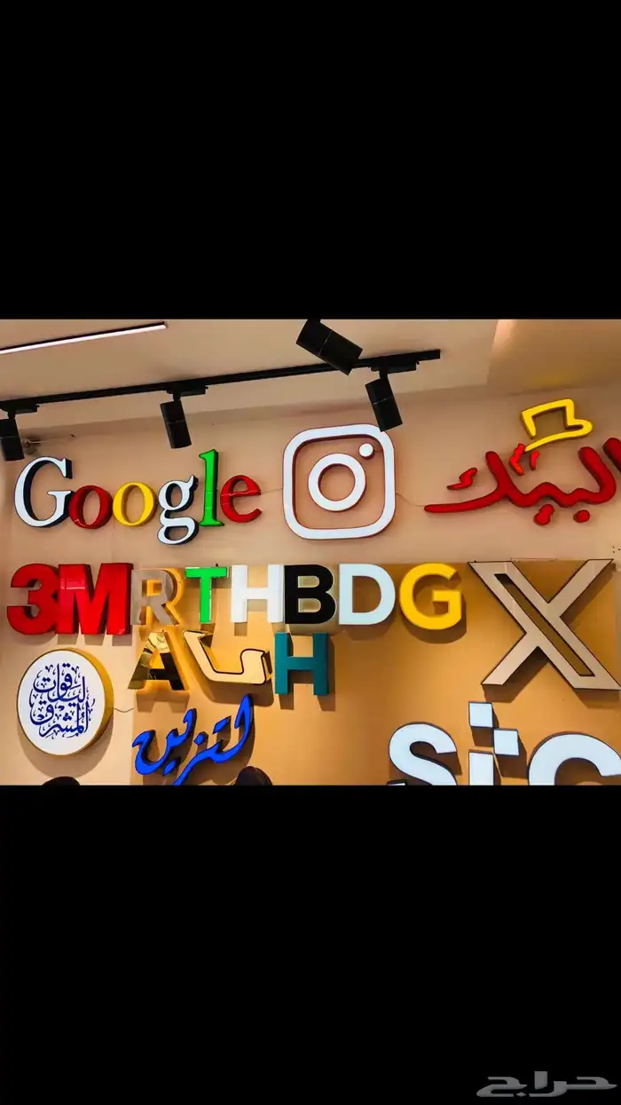 مطبعة الدمام 0