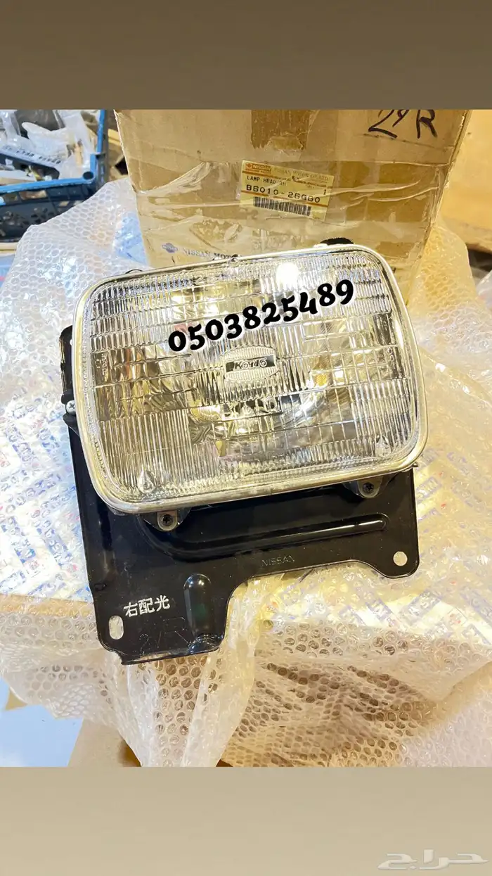 قطع ددسن 86 _97 جديده اصليه وكاله 26