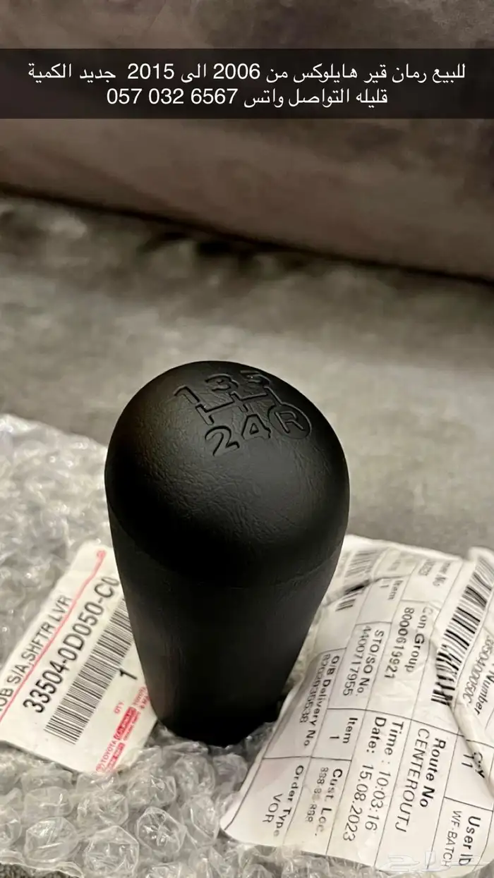 رمان هايلوكس 0