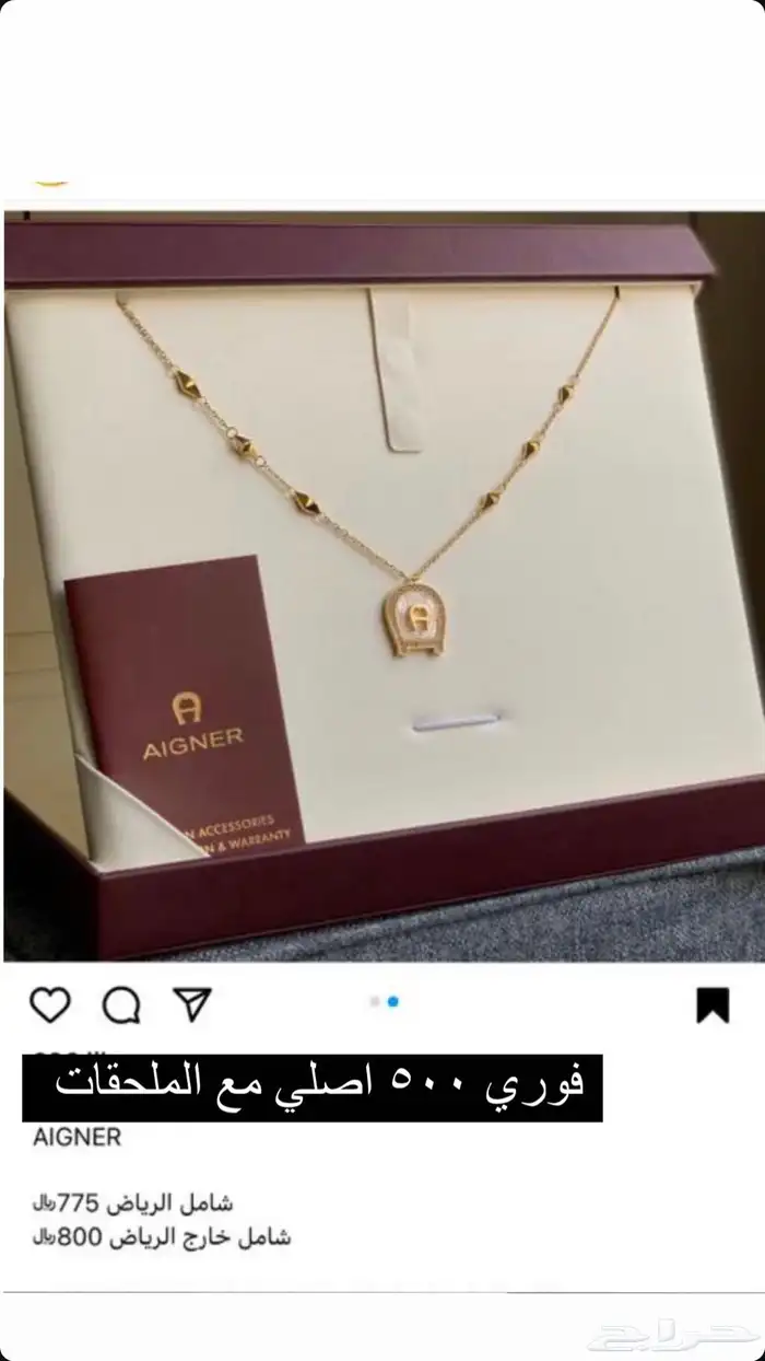 اكسسوار اصلي 0