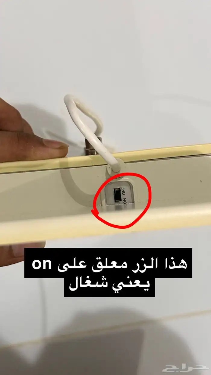 بيع طاقة شمسية تبع كاميرا 4