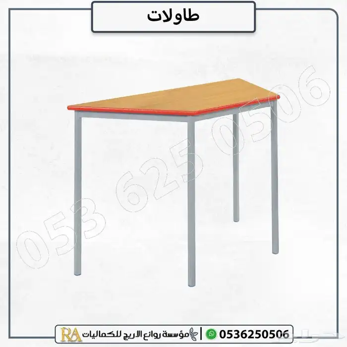 كراسي وطاولات 6