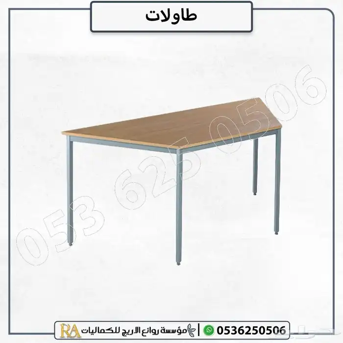 كراسي وطاولات 3