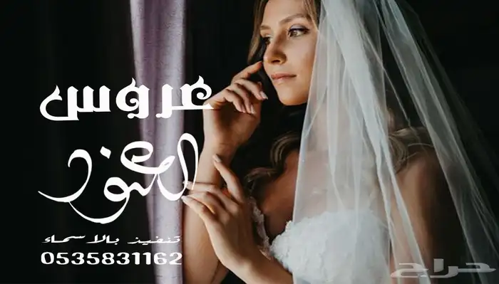 منشد شيلات شاعر جزل 0