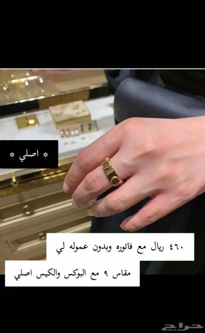 اكسسوار اصلي 2