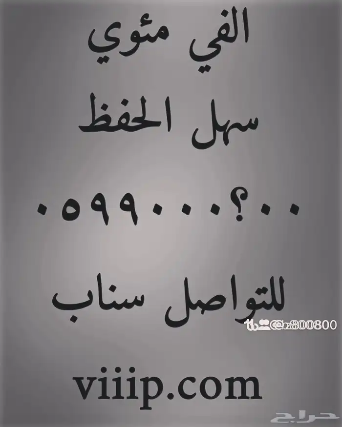 ارقام مميزة سداسي و خماسي 05500.0.00 والمزيد vip 21