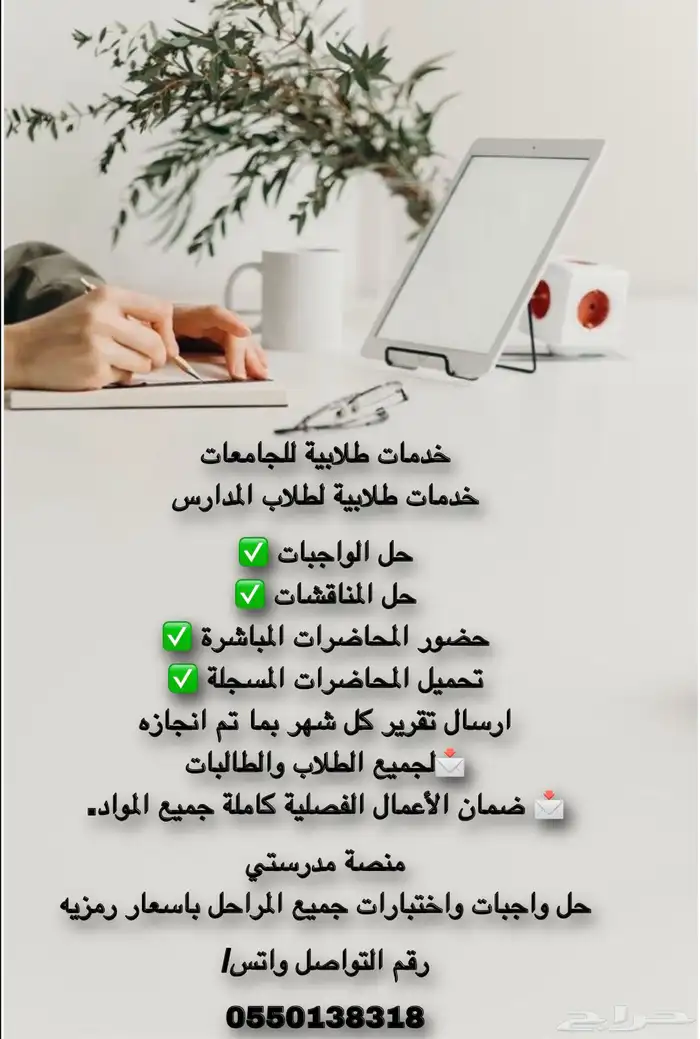 خدمات طلابيه 0