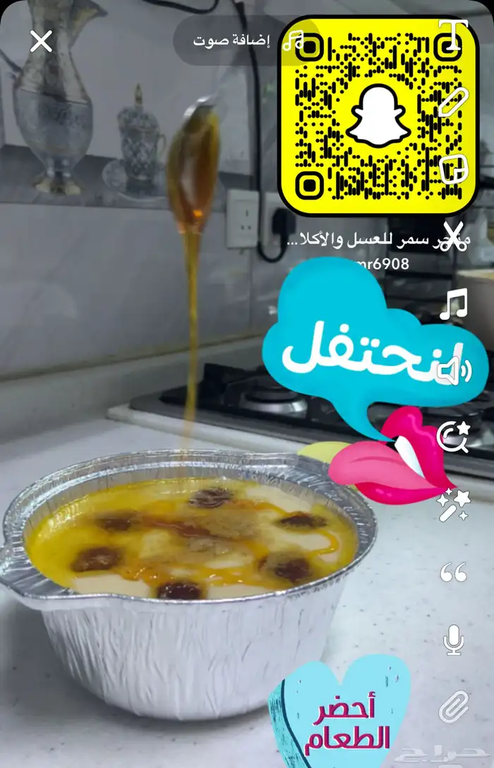 كبسة دجاج وسلطة طماطم وبصل شغل الاولين 7