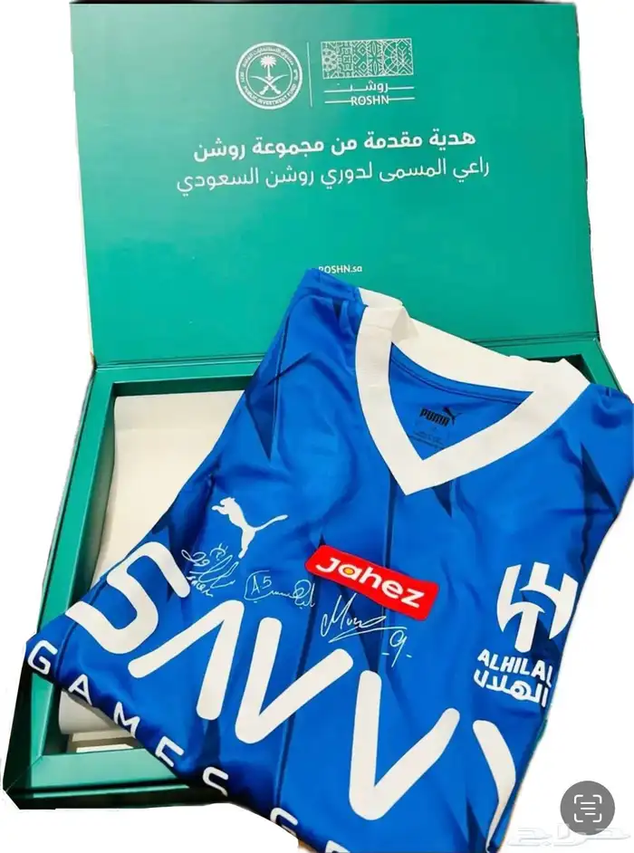 تيشيرت الهلال موقع من الاعبين 1