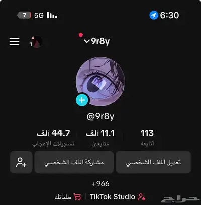 يوزر رباعي وحساب فخم جد ا 0
