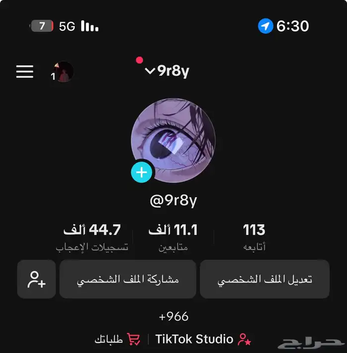 يوزر رباعي وحساب فخم جد ا 0