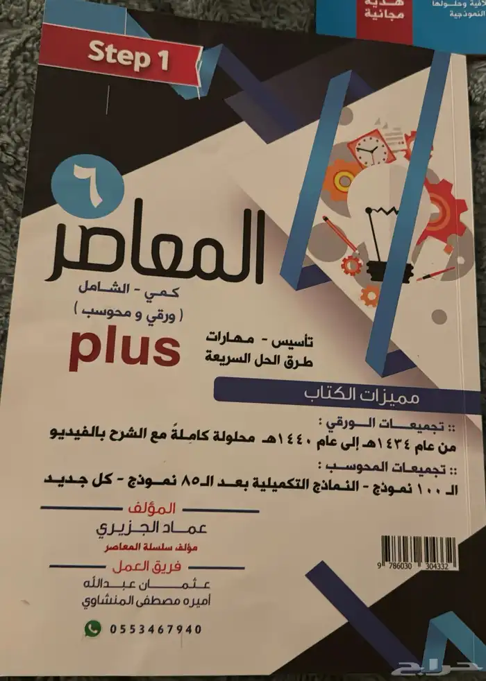 قدرات وتحصيلي 1