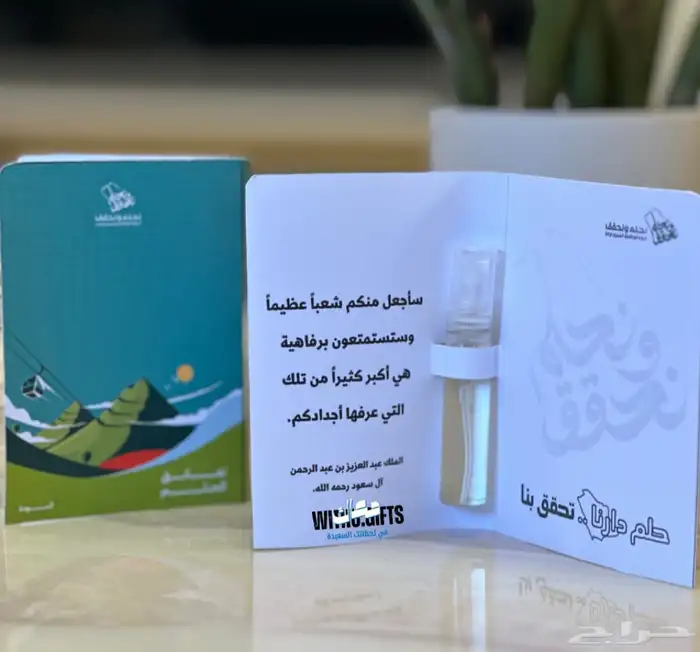بيع وتنفيذ أعمال خاصة باليوم الوطني 94 ويوم المعلم 5 اكتوبر 4