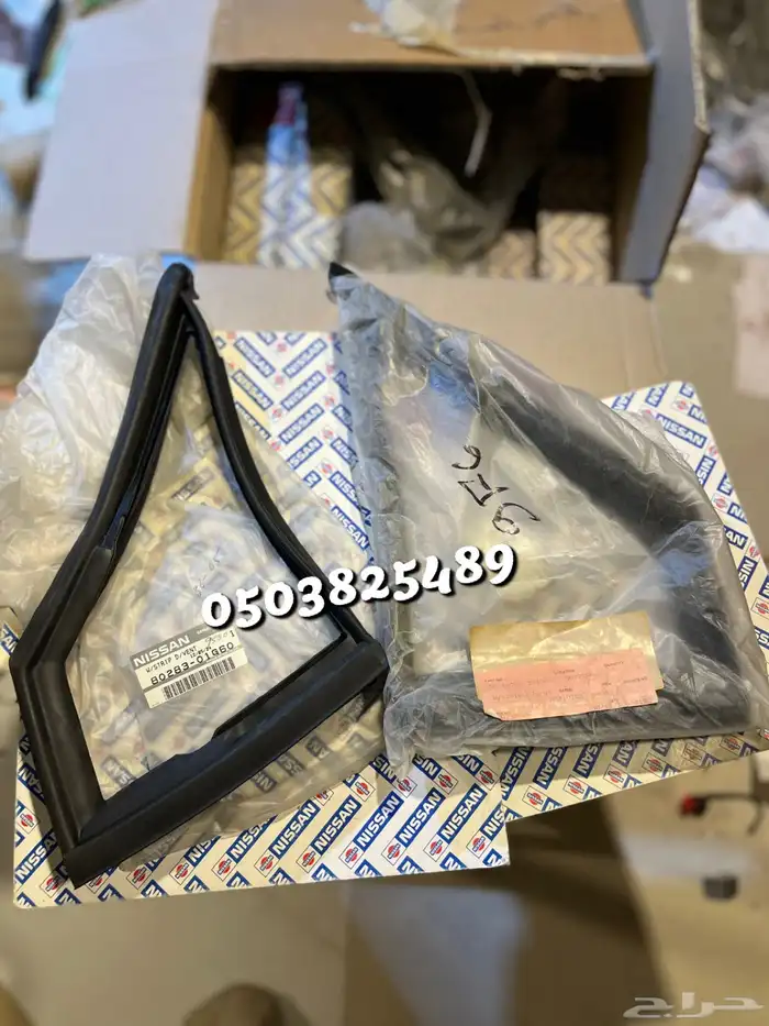 اصطاب اركان و اشاره ددسن 97 وكاله 1