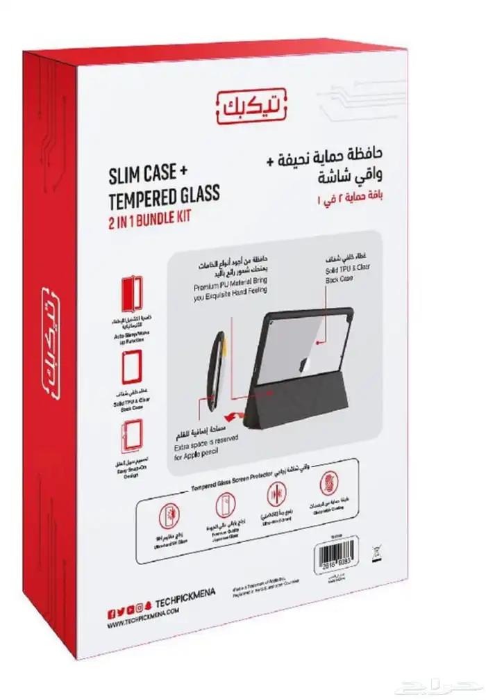 جراب ipad 10.9 ب 25 ريال بدون استكر 2