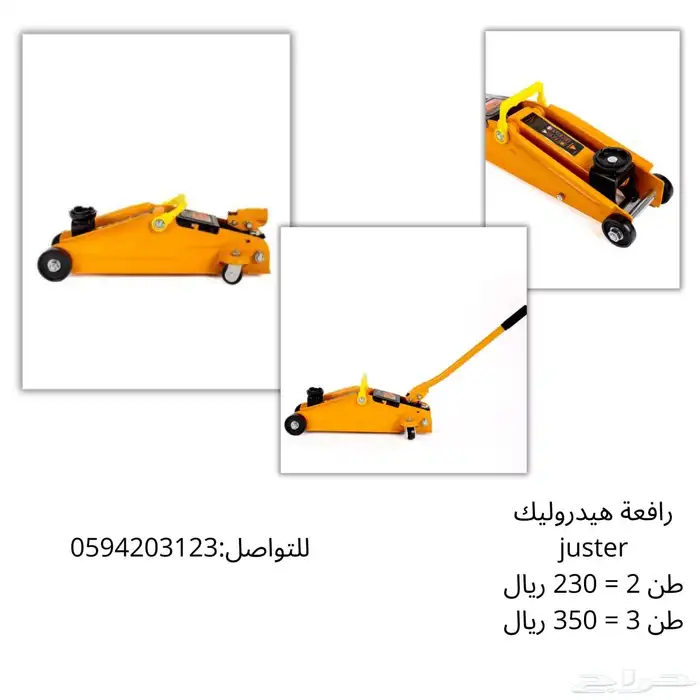 عدد يدويه المانيه وتايوانيه وصينيه 8