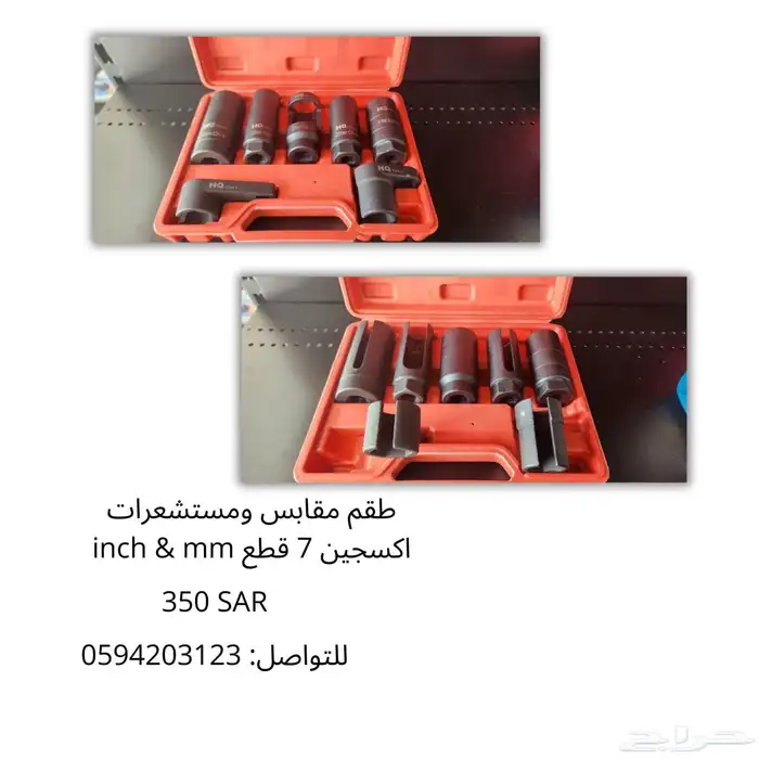 عدد يدويه المانيه وتايوانيه وصينيه 0