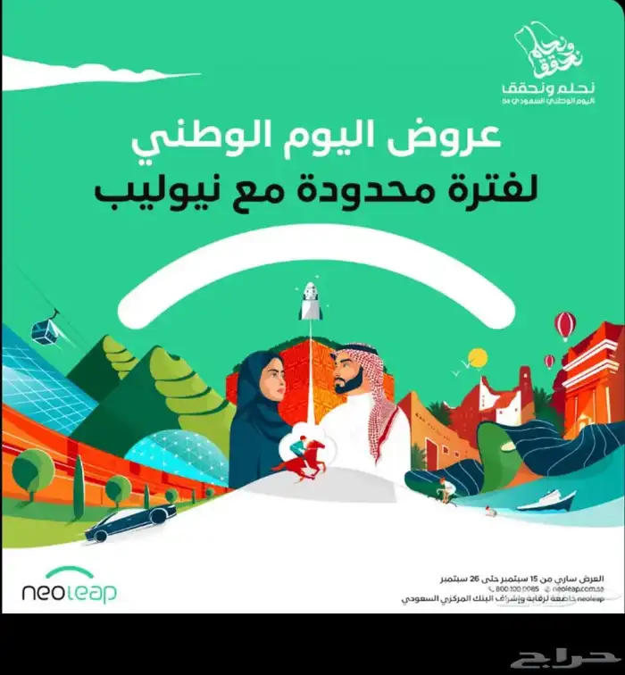 جهاز مدى شبكة 1