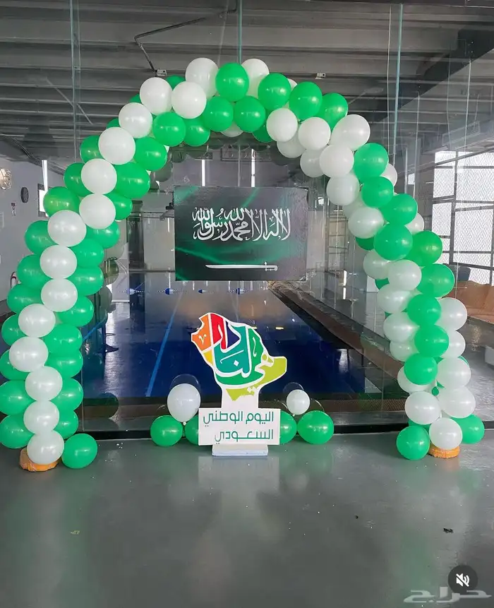 تنسيقات اليوم الوطني استندات أقواس ديزاين معين علا الطلب 2
