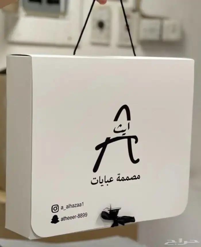طباعة بكج عبايات - طباعة كروت - طباعة فواتير 1