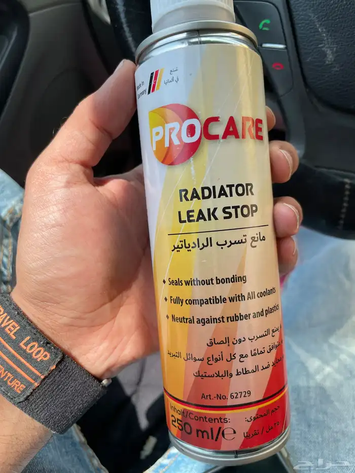 مانع تسرب من الرديتر الماني 0