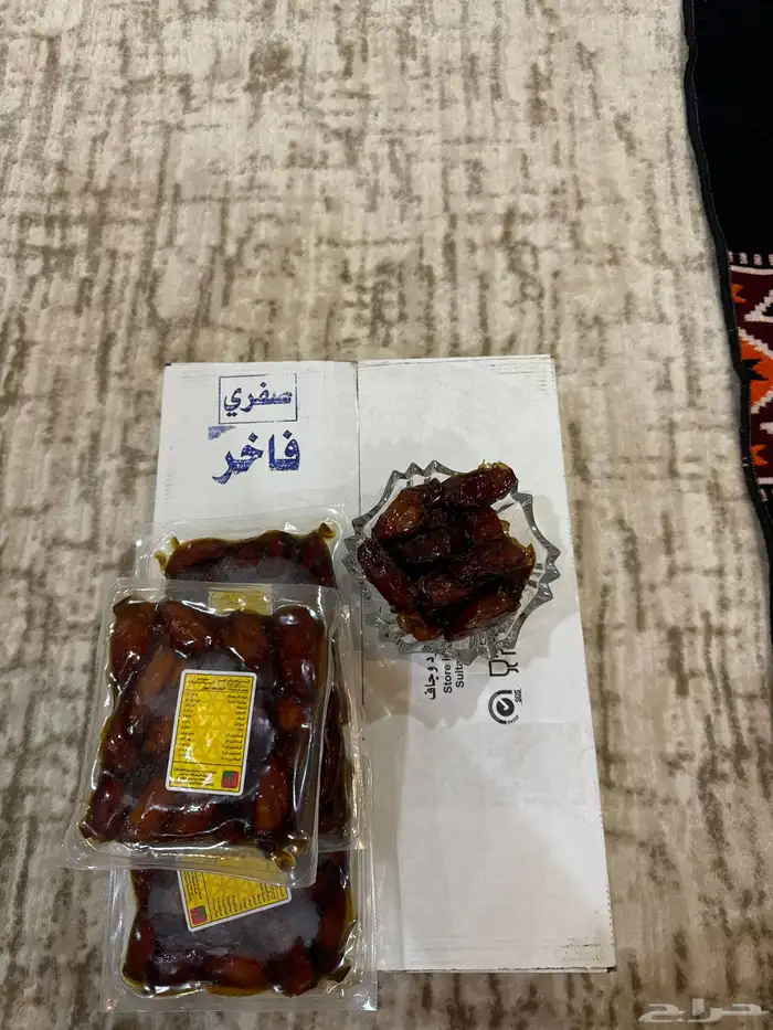 للبيع تمر صفري بيشه فاخر مكنوز درجه أولى شغل ممتاز ومتعوب 1