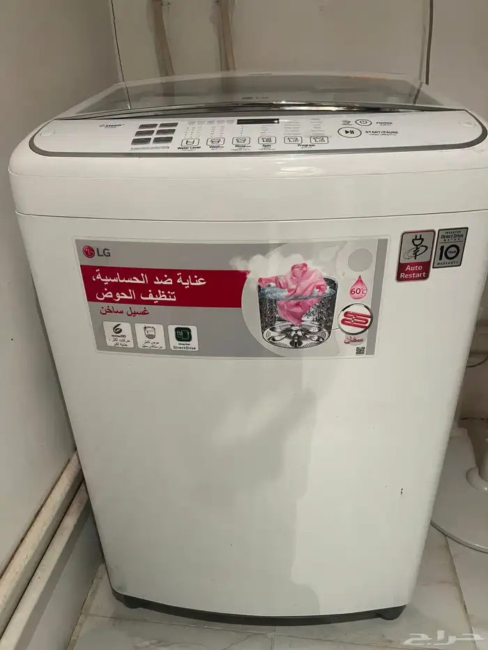 غسالة ملابس اوتوماتيك 0