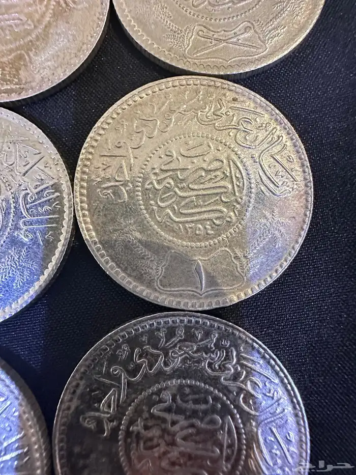 لمحبي التراث ريالات فضه من عهد الملك عبدالعزيز 8