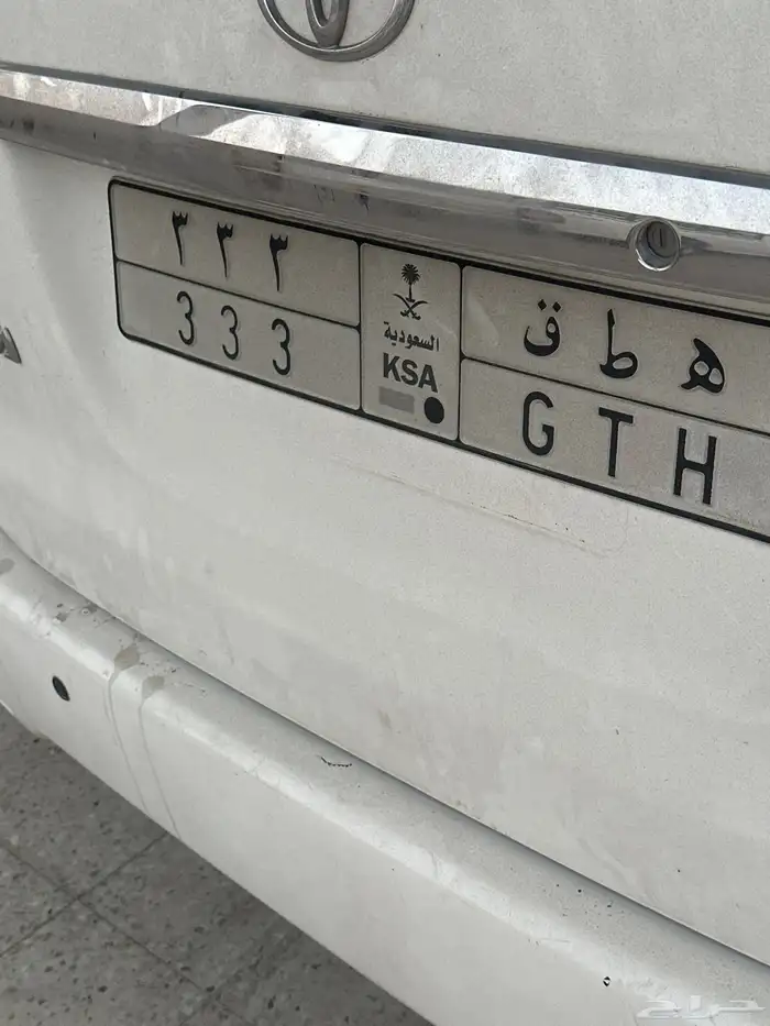 لوحة مميزة ه ط ق 333 0