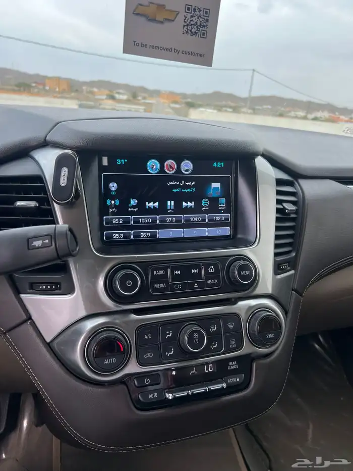 تاهو مون لايت مطور دبل عداد 81 الف 4