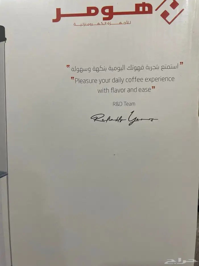 مكينة قهوه من هومر للاسبريسو وتبخير الحليب 4