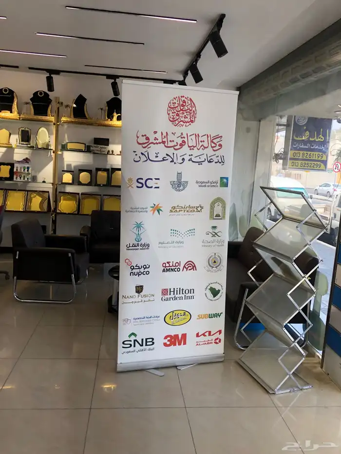 مطبعة الدمام 1