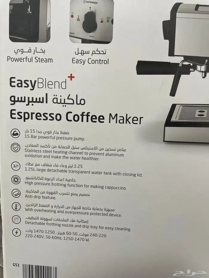 مكينة قهوه من هومر للاسبريسو وتبخير الحليب 7