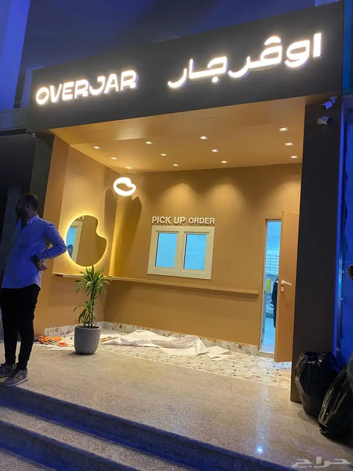 لوحات حروف بارزه وكلادنج وجهات محلات وعماير استكر او بنر 2