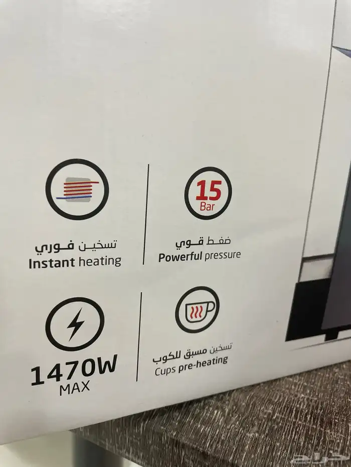 مكينة قهوه من هومر للاسبريسو وتبخير الحليب 6