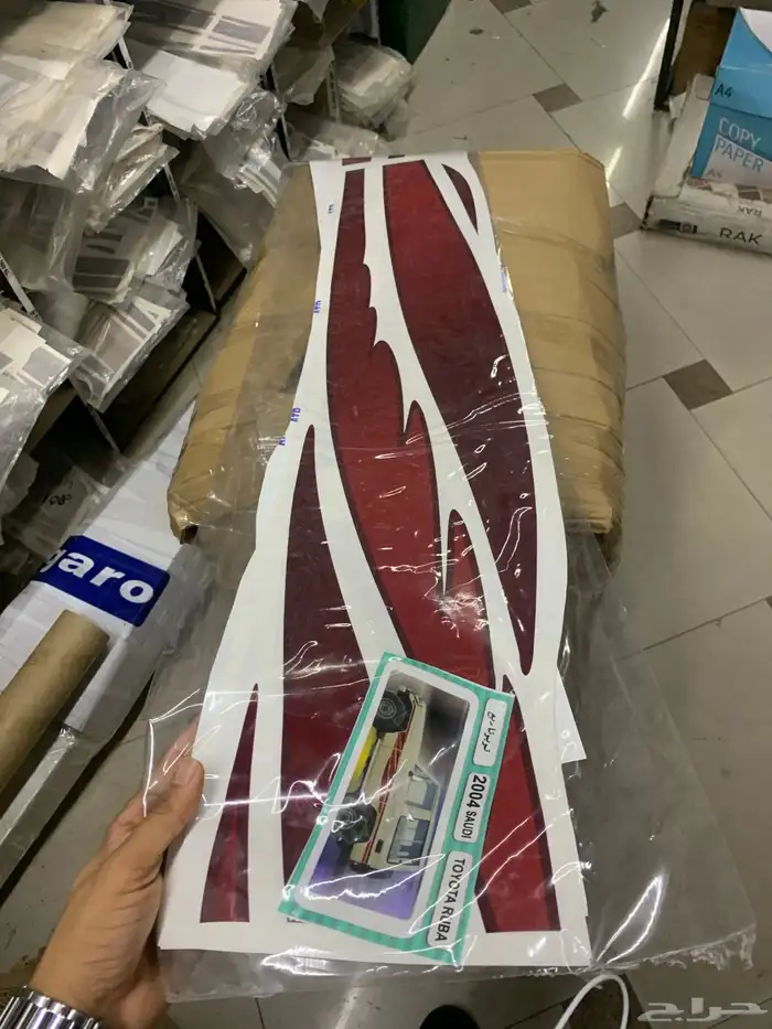 خطوط السيارات 1
