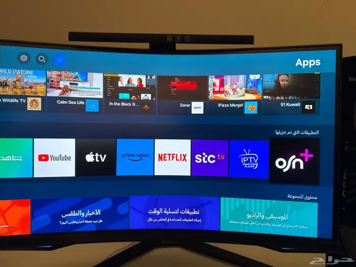 شاشة قيمنق g6 5