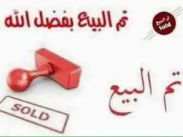 كرفان نظيف و رخيص 3