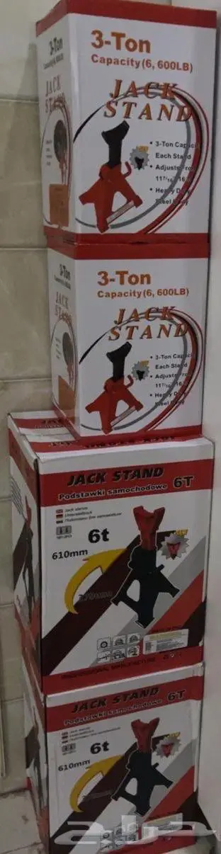 رافعه اتثبيت السياره جحش سياره 1