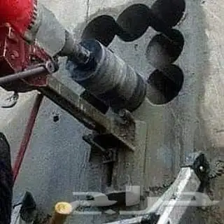 تخريم كور لجميع فتحات الخرسانة 1