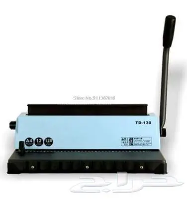 TD 130 الة تخريم وتجليد الاوراق 0
