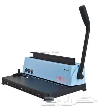TD 130 الة تخريم وتجليد الاوراق 2