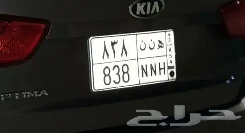 4 لوحات حرفين مكرره و ارقام قفل 1