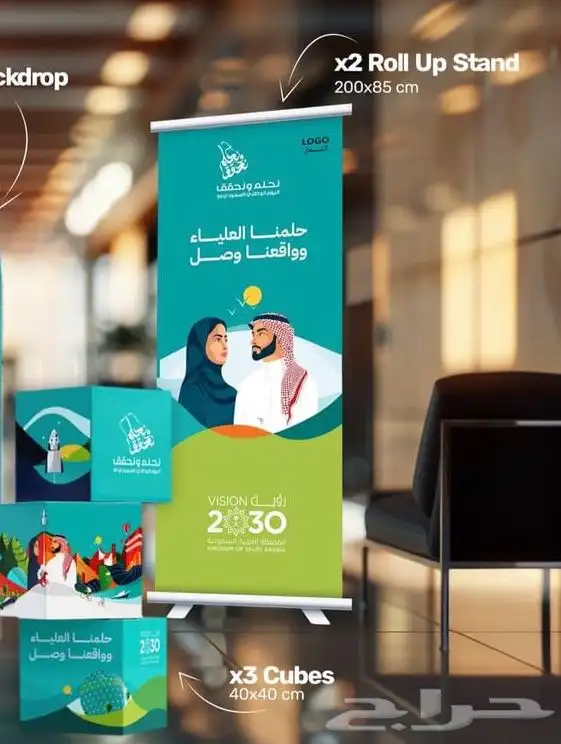 بوكسات اكياس اكواب شرايط لوقو ليبل ستكر كروت بروفايل تاقات 25