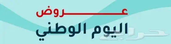 للبيع سوني 3 مهكر فيه 3000 لاف لعبه سوني1و2و3 منوعه نظيف 3