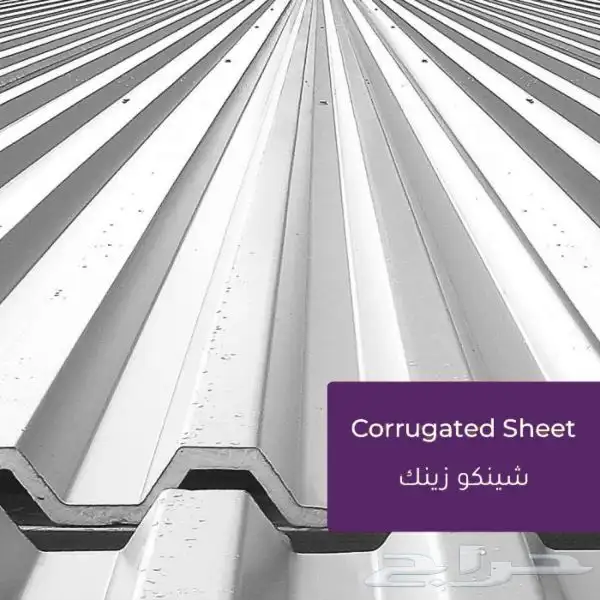 تيوبات شنكو كمرات جسور 3