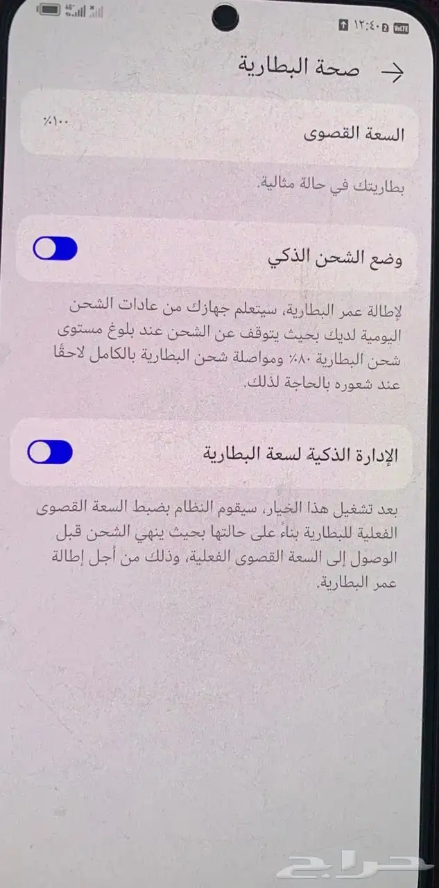 جوال شبه جديد هواوي P50 4