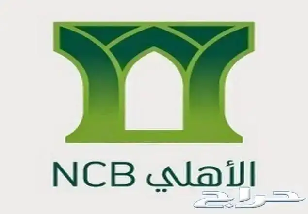 عرض خاص - فورد تورس إمبيانتى 2025 سعودى توكيلات الجزيرة . 16