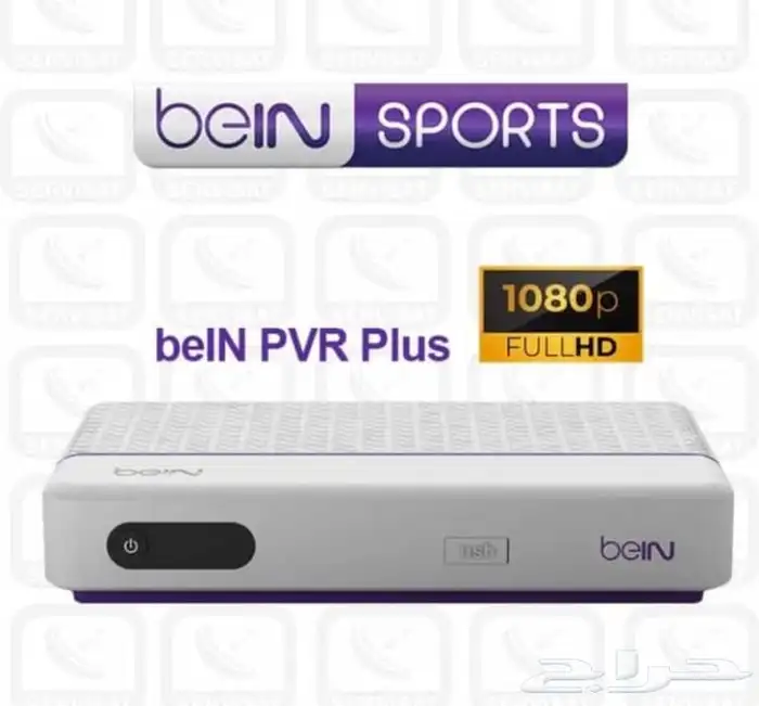 bein Sports subscription Reciver satellite dish 2