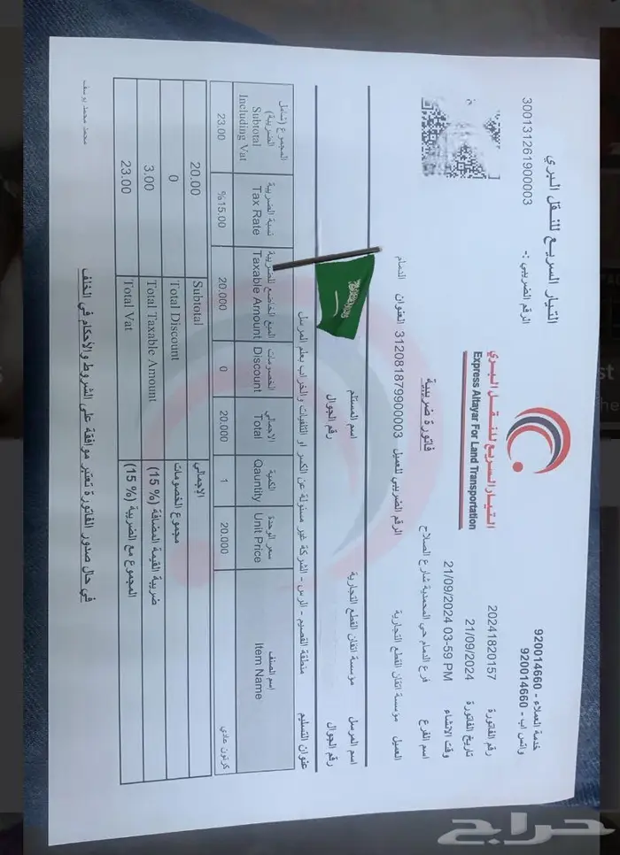 قطع غيار هونداي كيا اسعار تنافسية(متوفر تابي تمارا)شحن 13